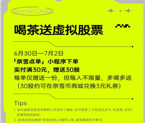  optimism币会销毁吗是真的吗为什么, pimism币的背景 USDT行情