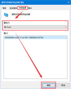 win101709如何更新