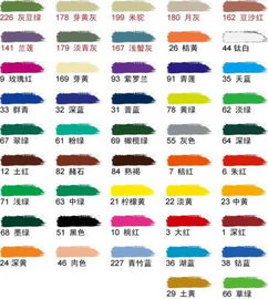 20种蓝色的调色方法 24色颜料调色表