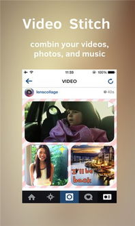 视频拼图软件下载 视频拼图app 安卓版v1.0 