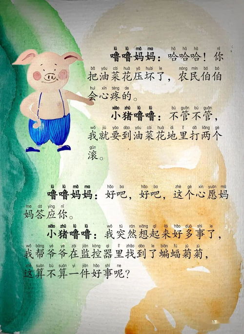 温暖生活小常识(温暖生活小常识大全)