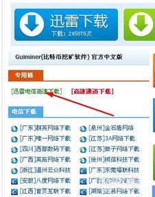 比特币最初的获取方式,比特币是怎么产出的，比特币如何获得 比特币最初的获取方式,比特币是怎么产出的，比特币如何获得 快讯