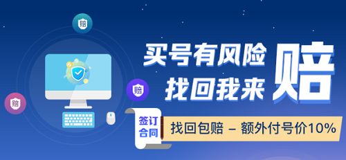 神仙代售app官方版下载安装手机版 神仙代售软件下载最新版 神仙代售免费版下载2023安卓版 