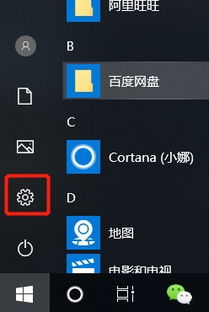 win10彩色打印机设置黑白打印