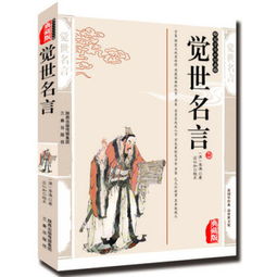 古典文学名句