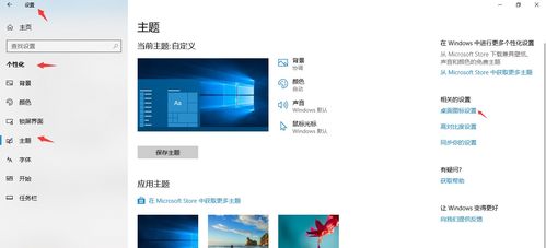 win10怎么新装win7