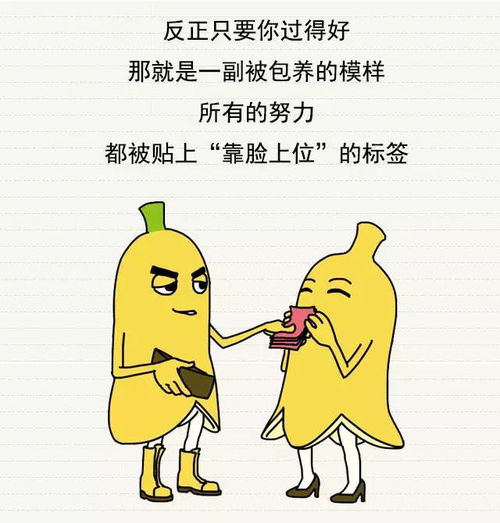 你长得这么好看,关系一定很乱吧 