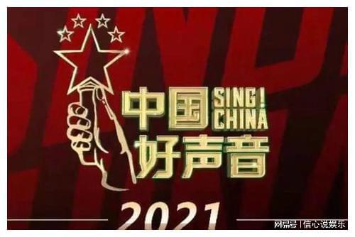 中国好声音2022全部导师,中国好声音2022导师