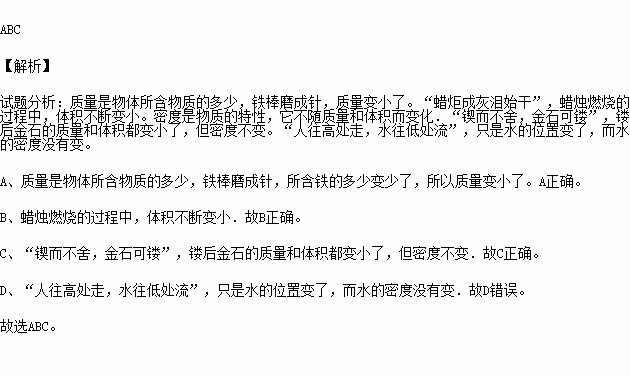 眼泪落下之前解释的词语_泪落如珠的意思？