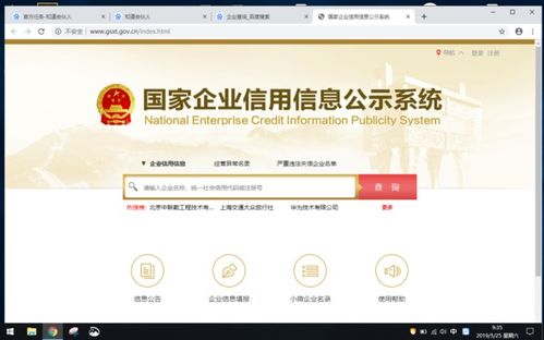  杏鑫注册公司名字大全图片及名称,注册公司名字大全 天富注册