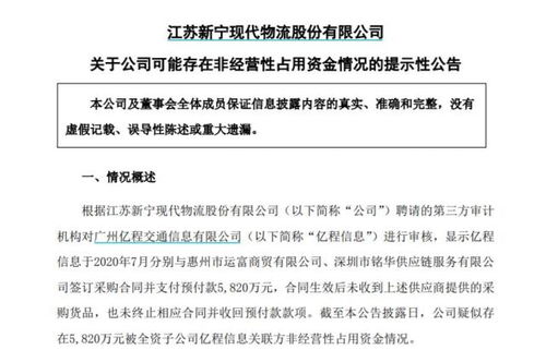 有限公司是否可以把下属全资子公司100%股权转让给一个有限合伙企业？