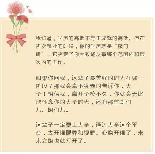 小学励志优秀散文诗（10岁励志诗歌？）