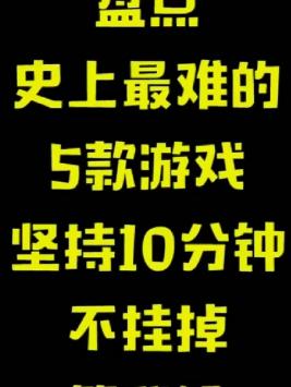 iwahha游戏通关攻略,I wanna 这里怎么过？这个刺弄不掉