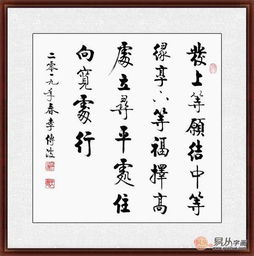 字画收藏 是一笔宝贵的精神和物质财富