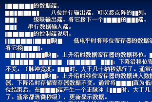 WPS的ppt数字公式出现乱码怎么办 急求解决方法 