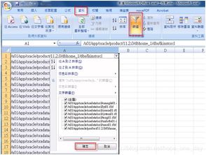 oracle 用数据文件恢复数据库