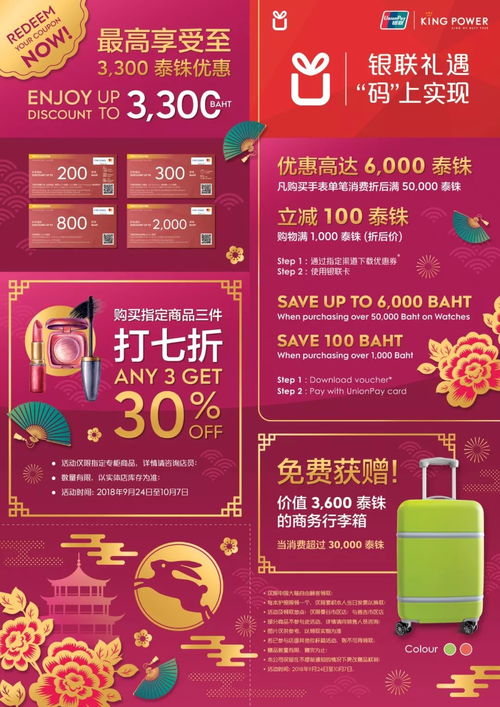 时事速览!免税店网上商城app手表，免税店网上商城app！“烟讯第16648章” - 2 - 680860香烟网