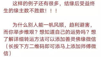 命是弱者的借口,运是强者的谦辞