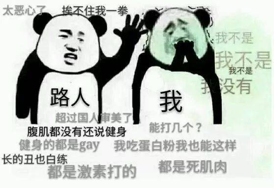 重庆民工扛货240公斤,完爆健身教练,网友 练器械的中看不中用