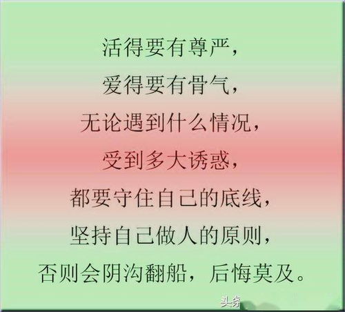 形容语言的名言;三番两次说话不算数名言？