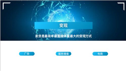 视频号最直接变现方式是什么 又有哪些运营技巧