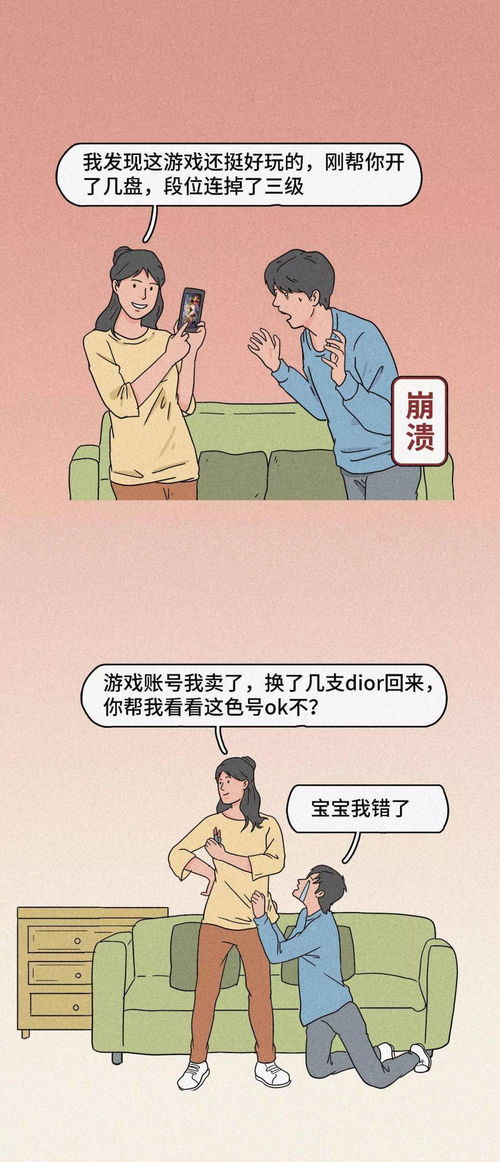 如何一句话逼哭男朋友