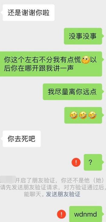 微信保号-加妹子微信,如何轻松加到心仪妹子的微信？社交技巧大揭秘！(5)