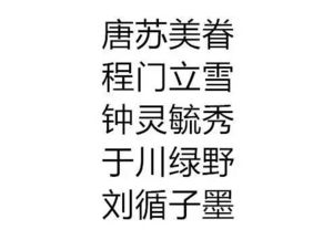 什么仇什么怨啊 给小孩取这种名字,亏老爸老妈想得出来 