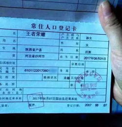 请珍惜名字是两个字的朋友吧,他们很快就濒危了 