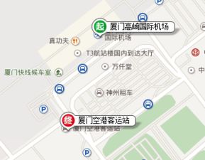 厦门空港快线火车站线