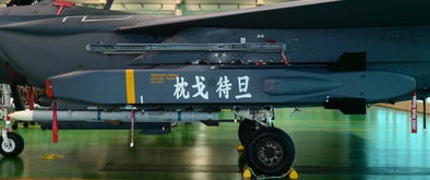 气疯韩国网友 F 15K战机新导弹入役竟写中国字 枕戈待旦