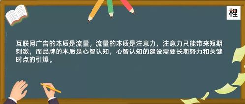 互联网时代更需要品牌,但互联网却打造不了品牌