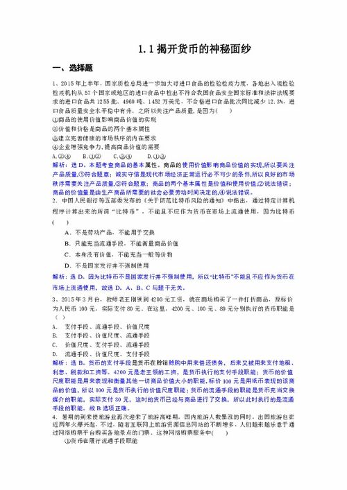 「秘密教学不需要阅读币的网站」 | 秘密教学不需要阅读币的网站章节列表插图3