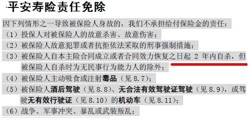 被保险人获取的赔偿金缴税理赔的钱财需要交税吗 