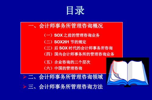 2023四川乐山高新区党政机关事业单位招聘条件