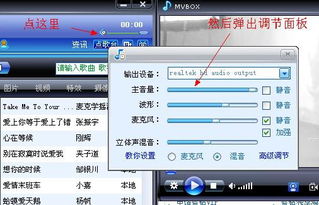 mvbox4.6.8下载