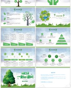 绿色一起去植树节日活动策划PPTppt模板免费下载 PPT模板 千库网 