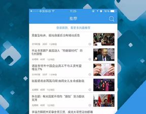 手机买球app官网网址新闻资讯,彩球app2022排行榜前十