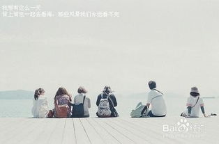 流年里的青春年华 