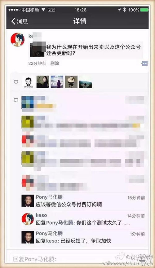 微信保号-卖微信公众号行情价是多少钱,微信公众号行情价揭秘：一文让你了解市场价格及卖号攻略(3)