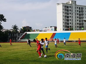 儋州经济开发区业余足球队张家口东方中学有没有足球队