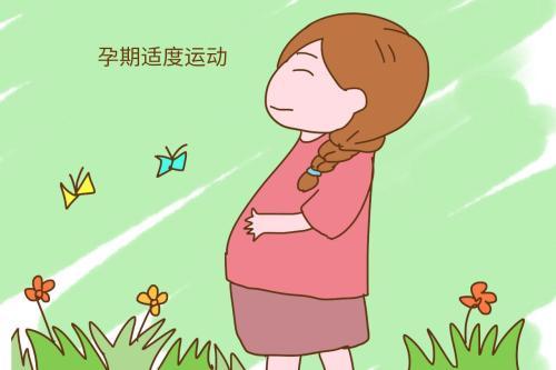 孕妈们看过来 怀二胎要注意什么 树袋宝宝来提醒