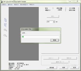 win10怎么扫描纸质文件到电脑