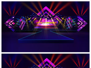 创意绚丽舞台舞美灯光造型效果图设计图片 psd素材下载 其他舞台背景大全 舞台背景编号 18966678 
