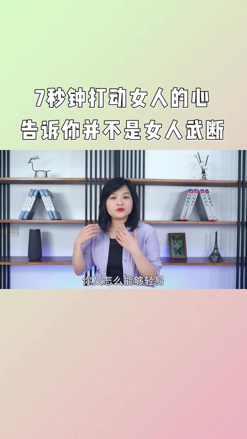 打动女人心的7个礼物