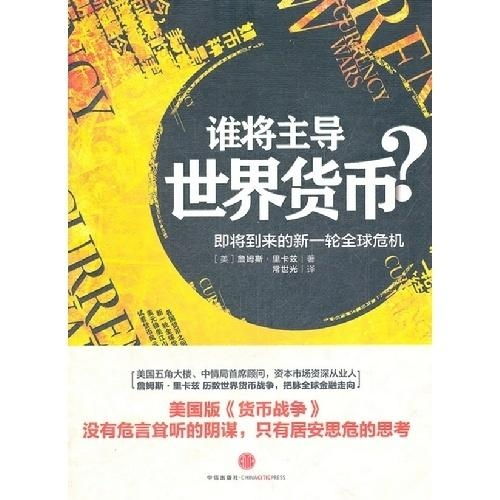 燃烧币幕后谁主导,如何发现假币? 燃烧币幕后谁主导,如何发现假币? 快讯