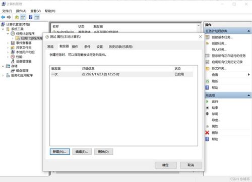 win10运行怎么打开程序