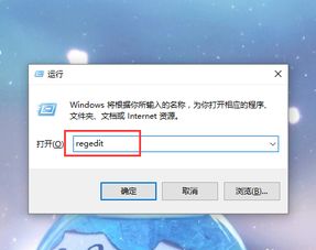 win10我的电脑透明