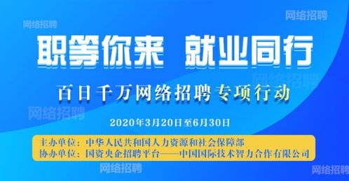 谁知道企业要从网络上招聘，那个网络招聘平台效果好一些，价格当然也要考虑哦