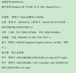 20多秒励志视频在线观看_60秒励志演讲稿？